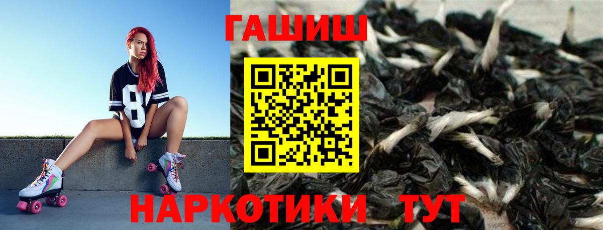 Гашиш Cannabis Кыштым