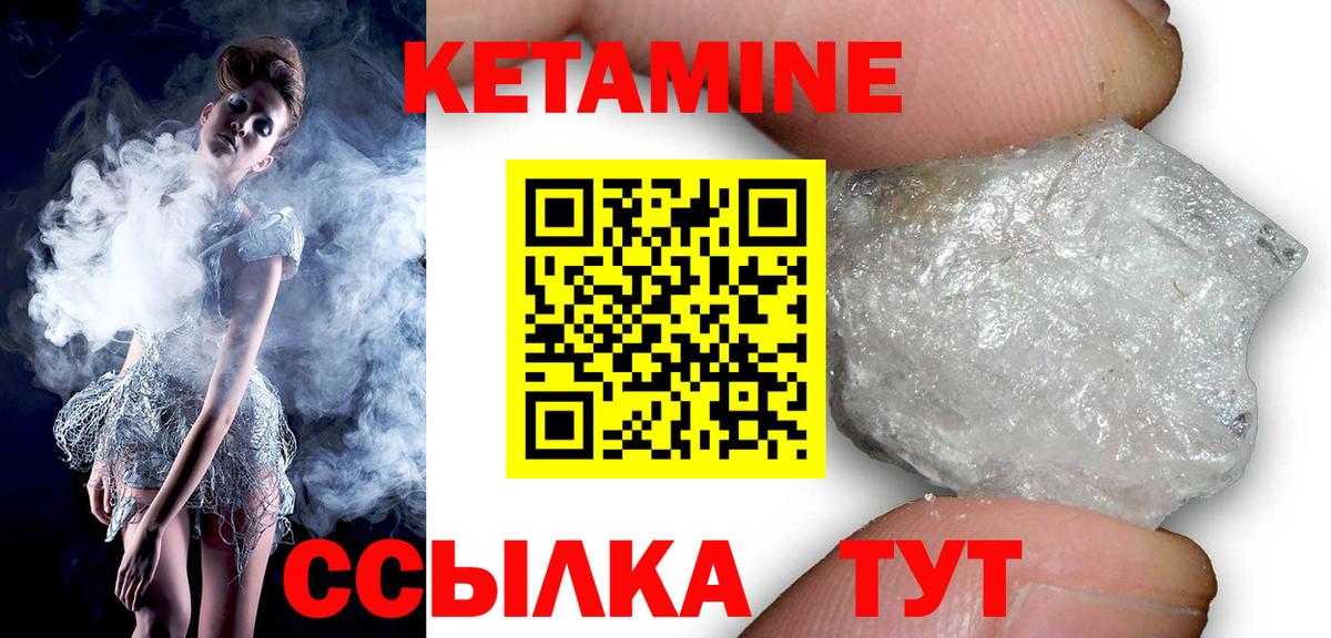 Кыштым  mega как зайти  Вход с VPN  Кетамин VHQ  Кетамин VHQ 