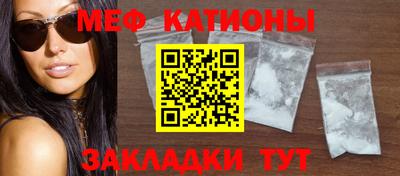 прущие грибы Кинель