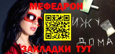 прущие грибы Кинель