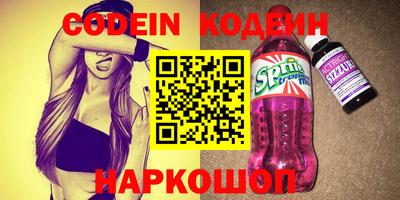 скорость Кингисепп
