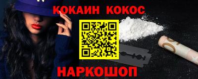 прущие грибы Кинель