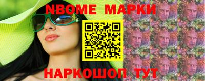 эйфоретик Конаково