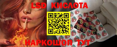 прущие грибы Кинель