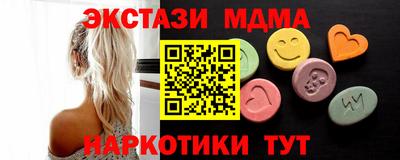 бутират Коммунар