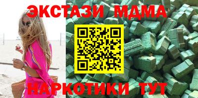 эйфоретик Конаково