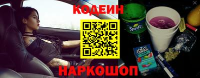 бутират Коммунар