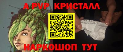 прущие грибы Кинель