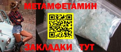 бутират Коммунар