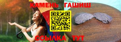 прущие грибы Кинель