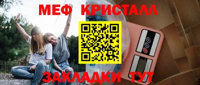 прущие грибы Кинель