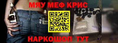 крисы Кимры