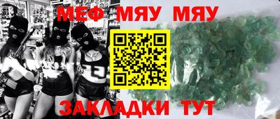 прущие грибы Кинель