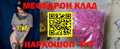 прущие грибы Кинель