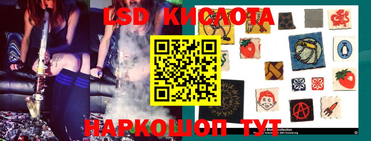 Лсд 25 экстази ecstasy  Вход с VPN  Кыштым  Лсд 25 экстази ecstasy 