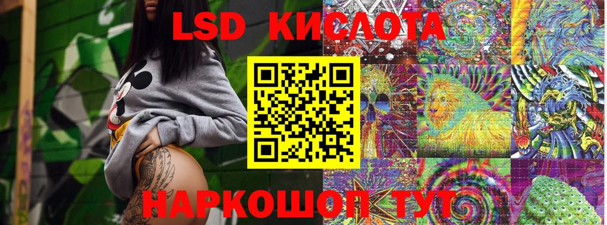Марки NBOMe 1,5мг  Вход с VPN  Кыштым 
