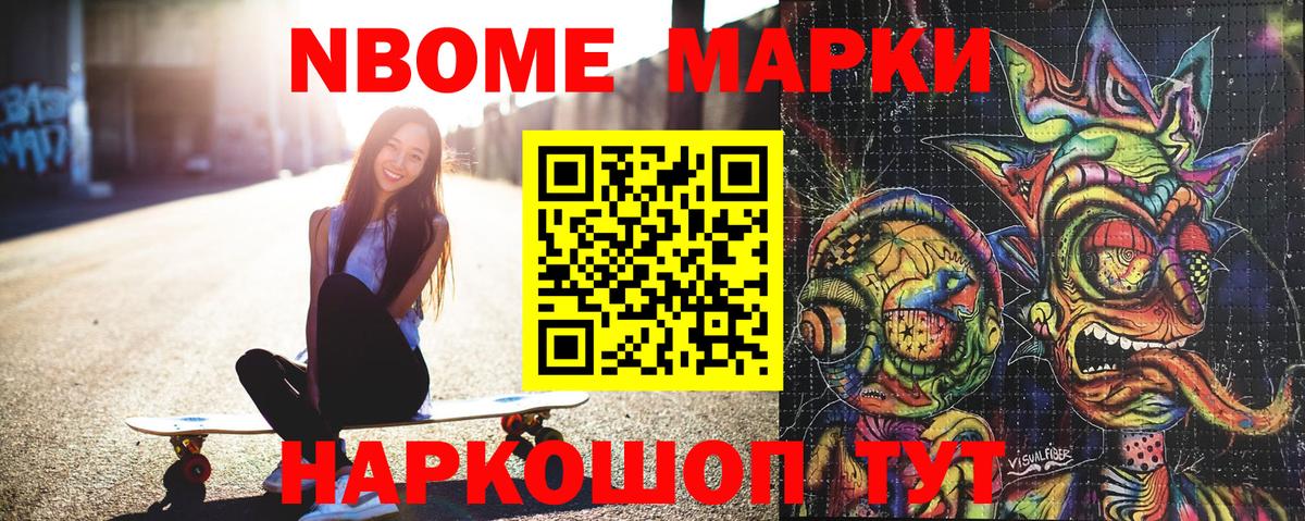 Мефедрон   Кыштым  Экстази  ГАШИШ  Вход с VPN  COCAIN 