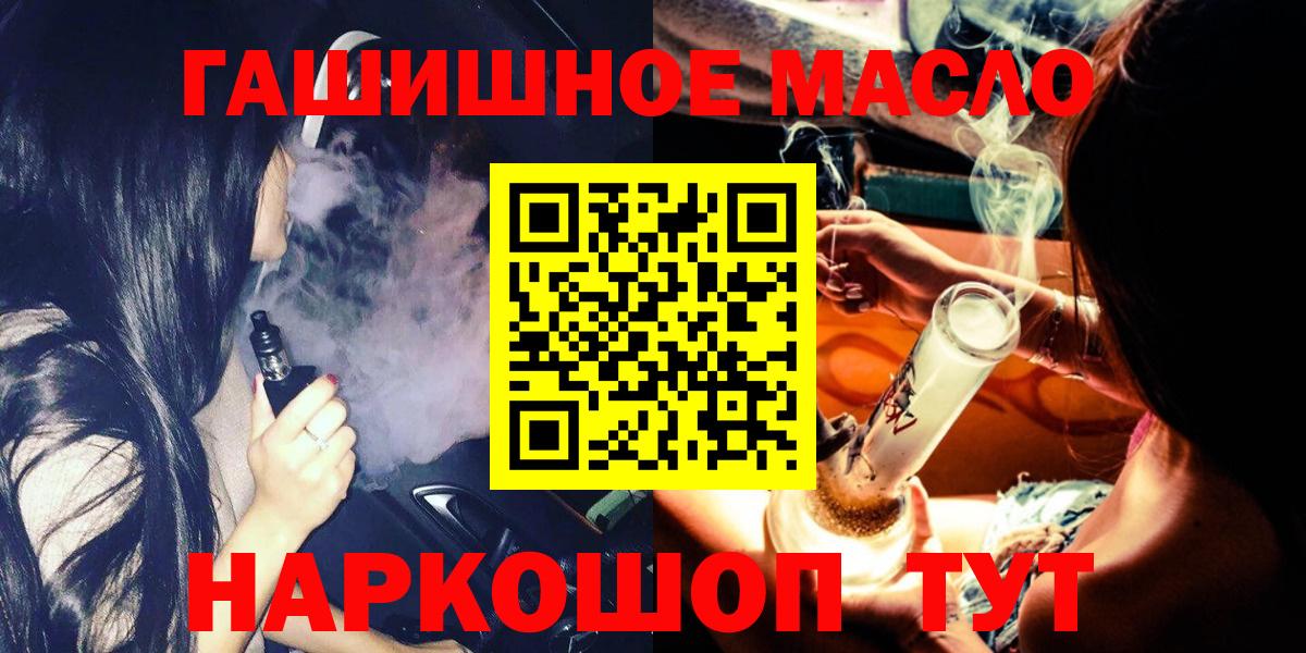 ТГК концентрат Кыштым