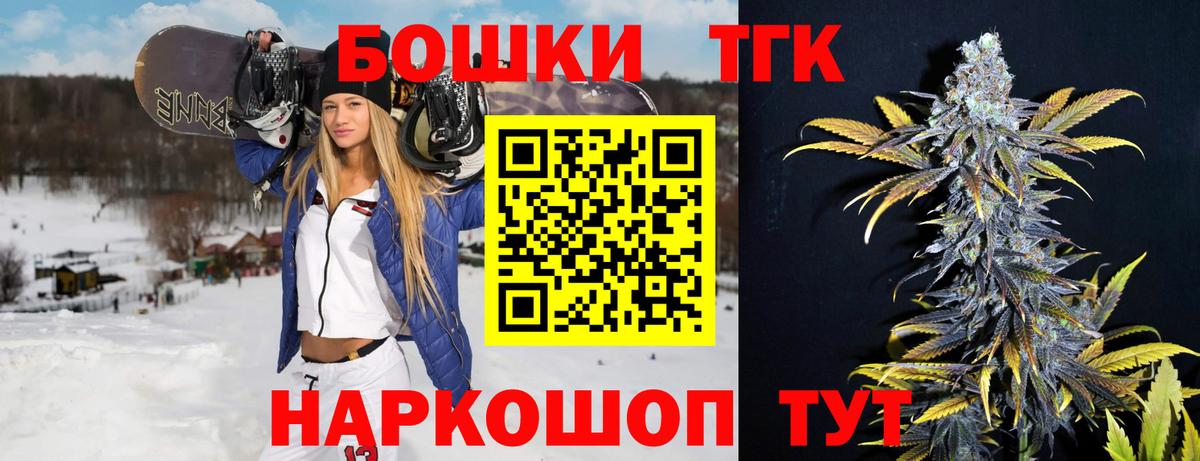 Марихуана SATIVA & INDICA  Конопля Ganja  Кыштым  Вход с VPN  Канабис AK-47  Каннабис SATIVA & INDICA 
